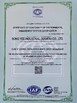 Κίνα Quanzhou Gufaith Houseware Co.,Ltd Πιστοποιήσεις