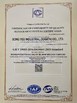 Κίνα Quanzhou Gufaith Houseware Co.,Ltd Πιστοποιήσεις